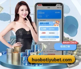 火博体育 APP - huobosports